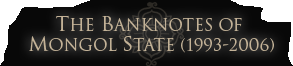 The Banknotes of Mongol State 1993-2006